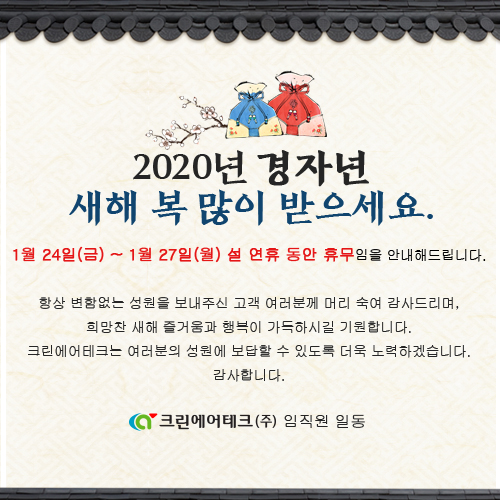 2020_설팝업(1).jpg