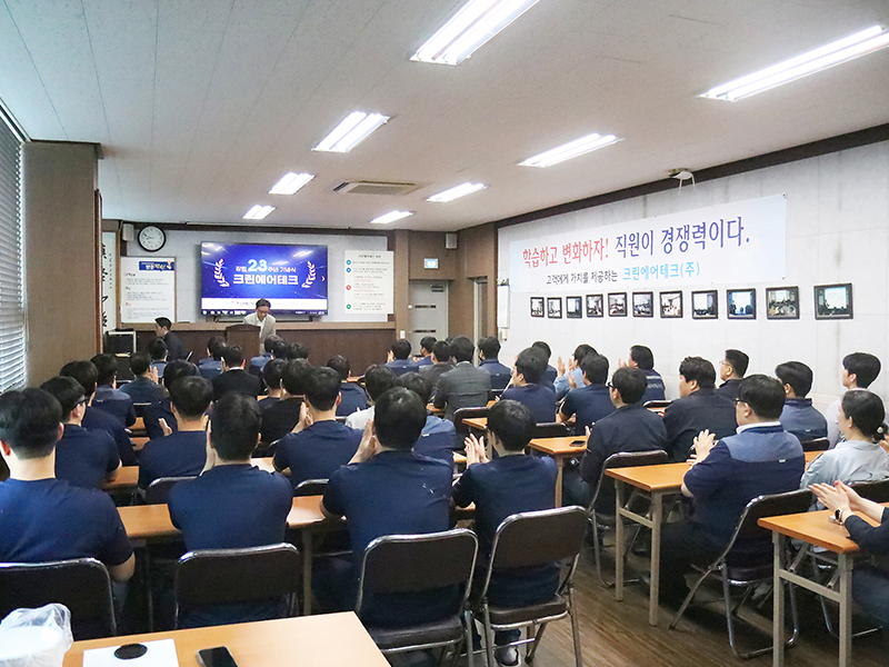 23주년창립기념일_홈페이지용5.jpg
