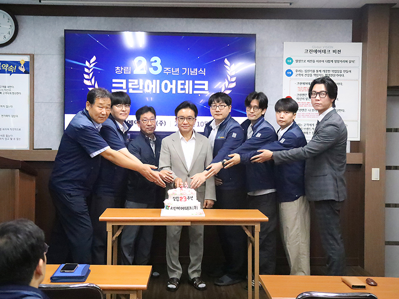 23주년창립기념일_홈페이지용3.jpg