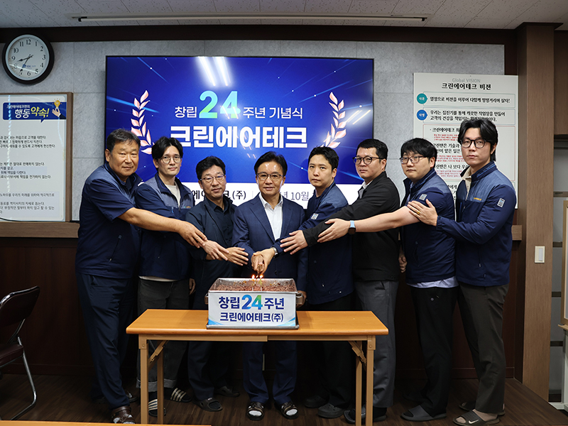 24주년창립기념일_4.jpg