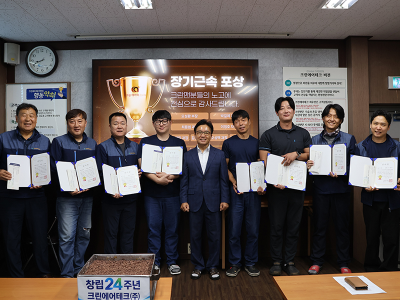 24주년창립기념일_13.jpg