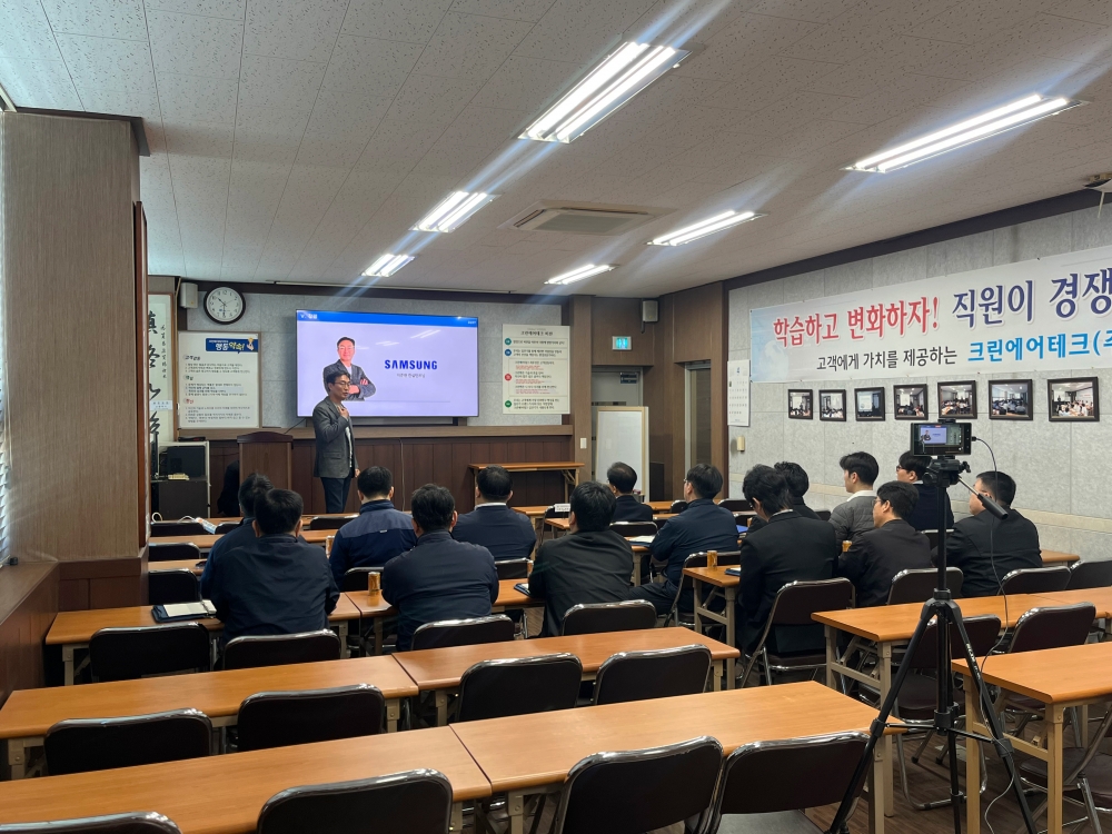 영업마케팅 킥오프_28.jpg