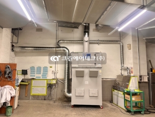 페인트 조색 공정 유기용제 흡착탑