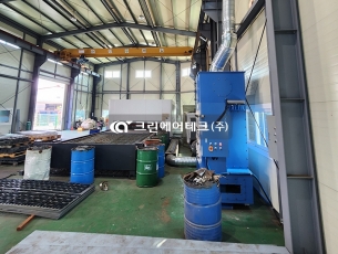 레이저 절단 흄 집진기