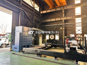 레이저 절단 흄 집진기