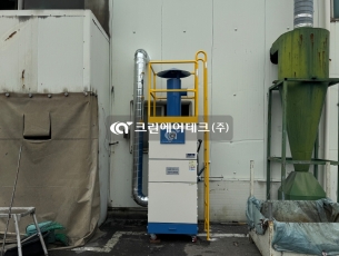 분쇄기 공정 분쇄 분진 집진기