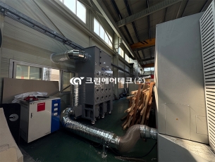 레이저 절단 흄 집진기