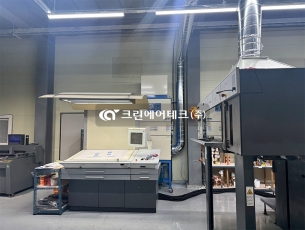 옵셋 인쇄 작업 녹말가루 집진기