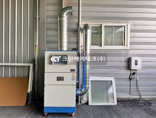 혼합 및 성형 작업 카본 분진 집진기