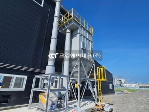 용해로 공정 흄 여과집진기