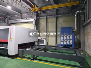 레이저 절단 흄 집진기
