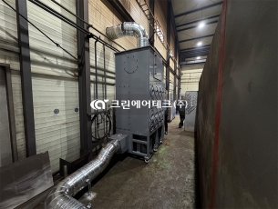 레이저 절단 흄 집진기