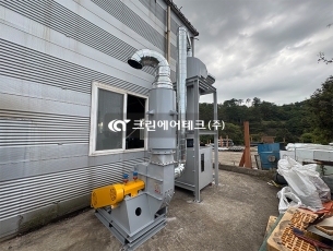 과일 선별 작업 분진 싸이클론