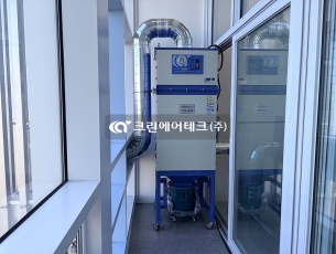 토너 카트리지 충진 작업 토너 분진 집진기