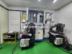 CNC 연삭 작업 입자상물질 집진기