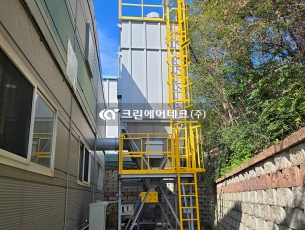 용해로 공정 흄 여과집진기