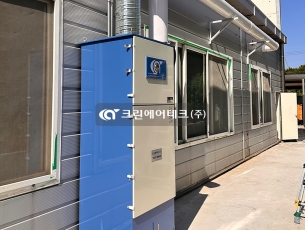 CNC 가공 공정 오일미스트 및 유증기 집진기
