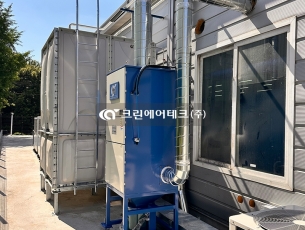절삭 작업 건식 분진 집진기
