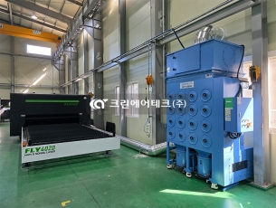레이저 절단 흄 집진기