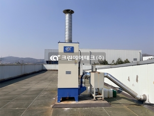 자동차 부품 제작 작업 오일미스트 집진기