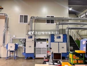 MCT 및 CNC 작업 수용성 오일미스트 집진기