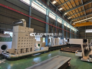 레이저 절단 흄 집진기