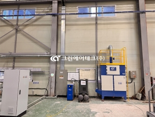 용융 작업 진공펌프 유증기 집진기