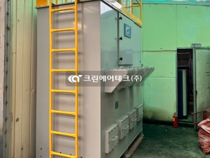 배관수정 및 연장공사 집진기