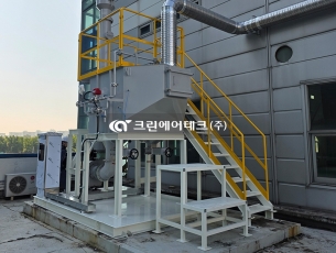 에폭시 및 화학약품 작업 미스트 대형 흡착탑