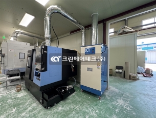 CNC 가공 분진 집진기