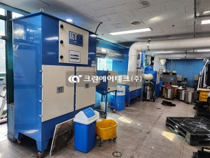 CNC 가공 작업 오일미스트 집진기 배관 및 덕트 수정공사