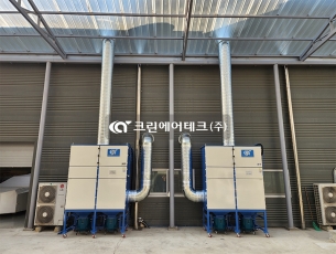 CNC 공정 세라믹 분진 집진기