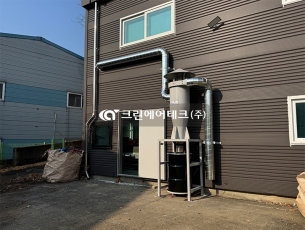 절단기 공정 PVC 분진 집진기