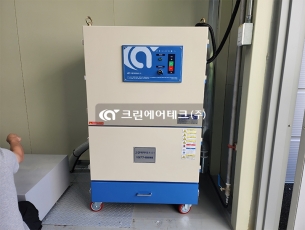 연마 작업 연마 분진 집진기