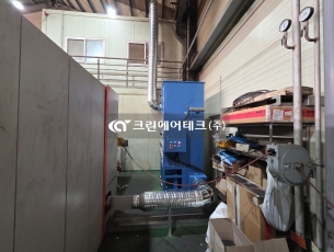 레이저 절단 흄 집진기