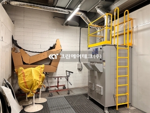 페인트 조색 공정 유기용제 흡착탑