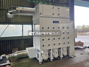 레이저 절단 흄 집진기