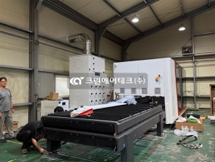 레이저 절단 흄 집진기