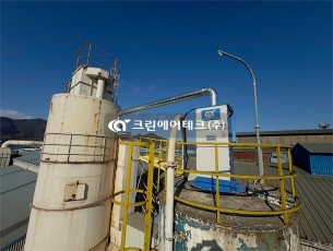 사이로 원료 충진 공정 원료 건식 분진 집진기