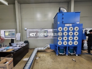 레이저 절단 흄 집진기