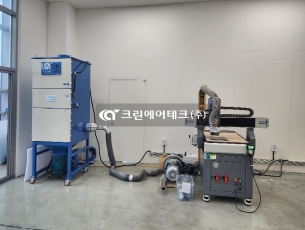 카본 CNC 가공 카본 미세분진 집진기