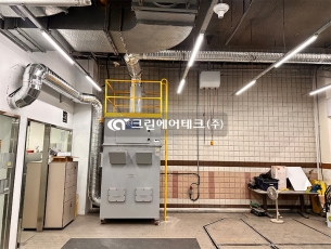 페인트 조색 및 건세척기 공정 유기용제 흡착탑