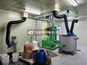 혼합 및 계량 건식 분진 집진기