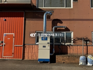 탁상 연마 작업 금속 분진 집진기