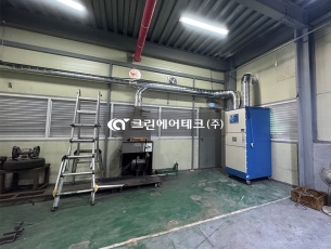 사상 작업 금속 분진 집진기