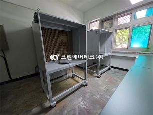 액상도장 공정 페인트 입자 집진기