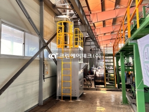 덕트공사 집진기