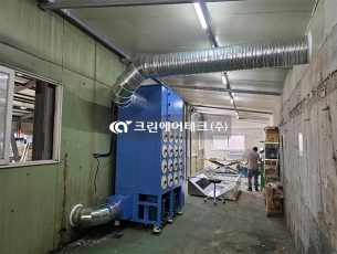 레이저 절단 흄 집진기