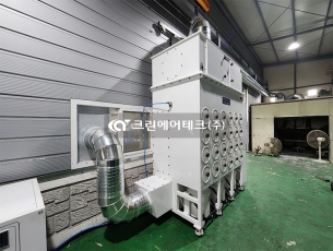 레이저 절단 흄 집진기