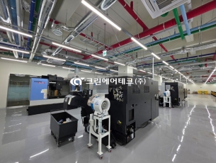 CNC 가공 오일미스트 집진기